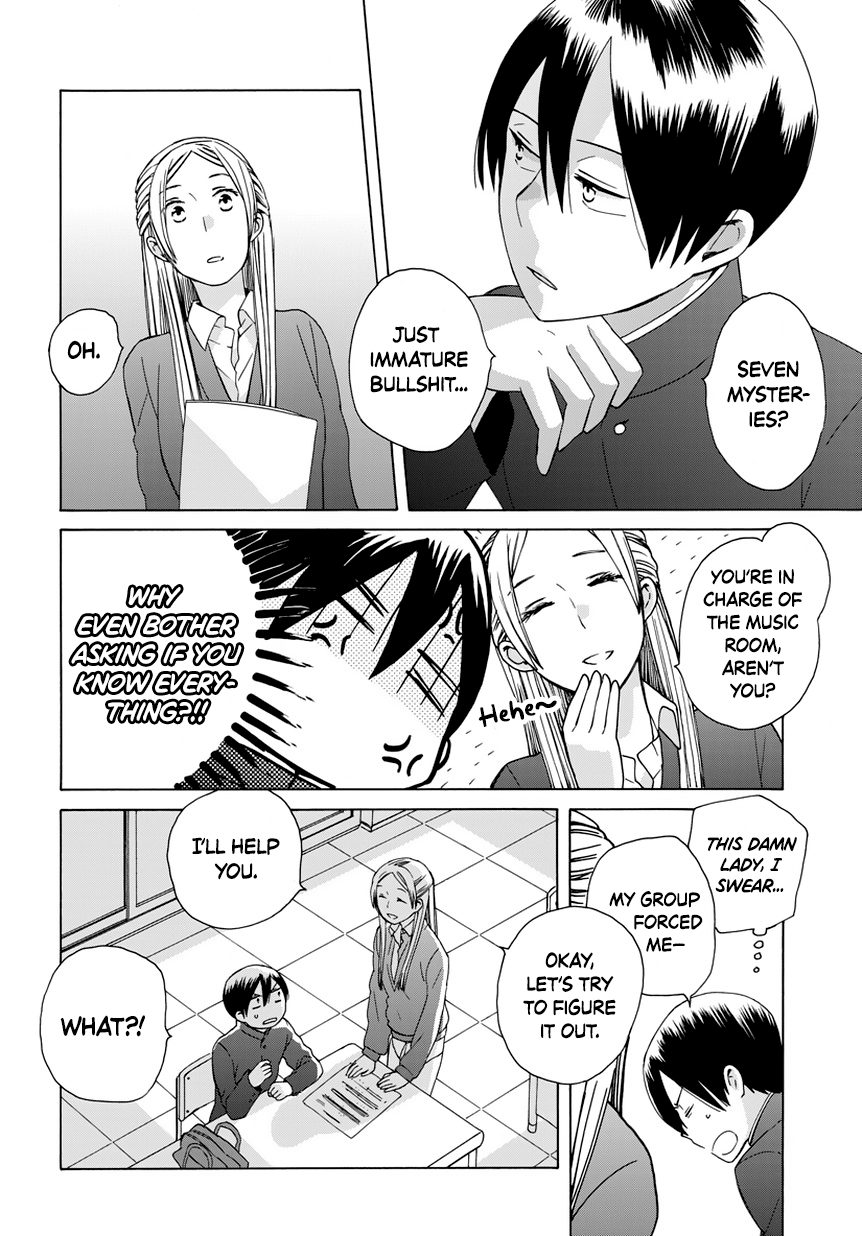 14-sai no Koi Chapter 30.6 - page 4