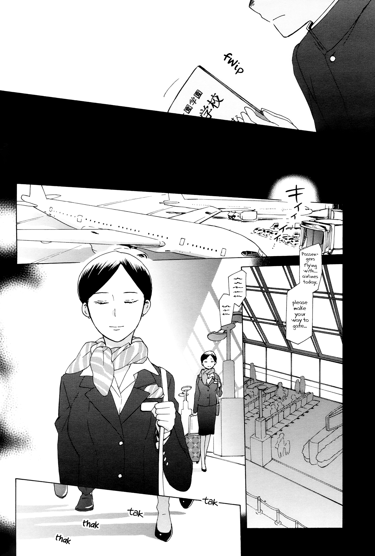 14-sai no Koi Chapter 31 - page 12