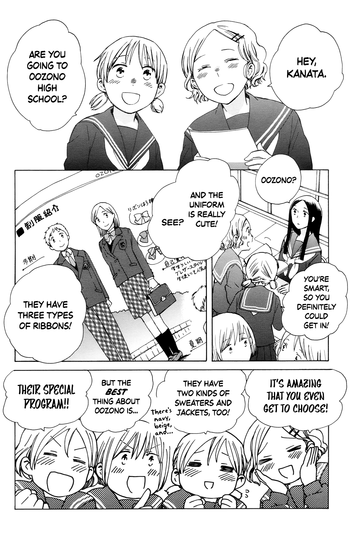 14-sai no Koi Chapter 31 - page 4