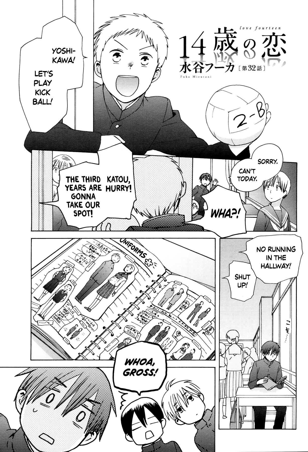 14-sai no Koi Chapter 32 - page 1