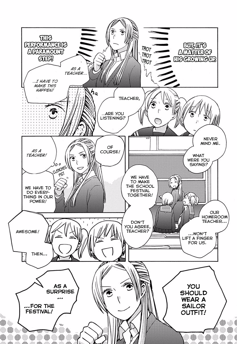 14-sai no Koi Chapter 28.6 - page 2