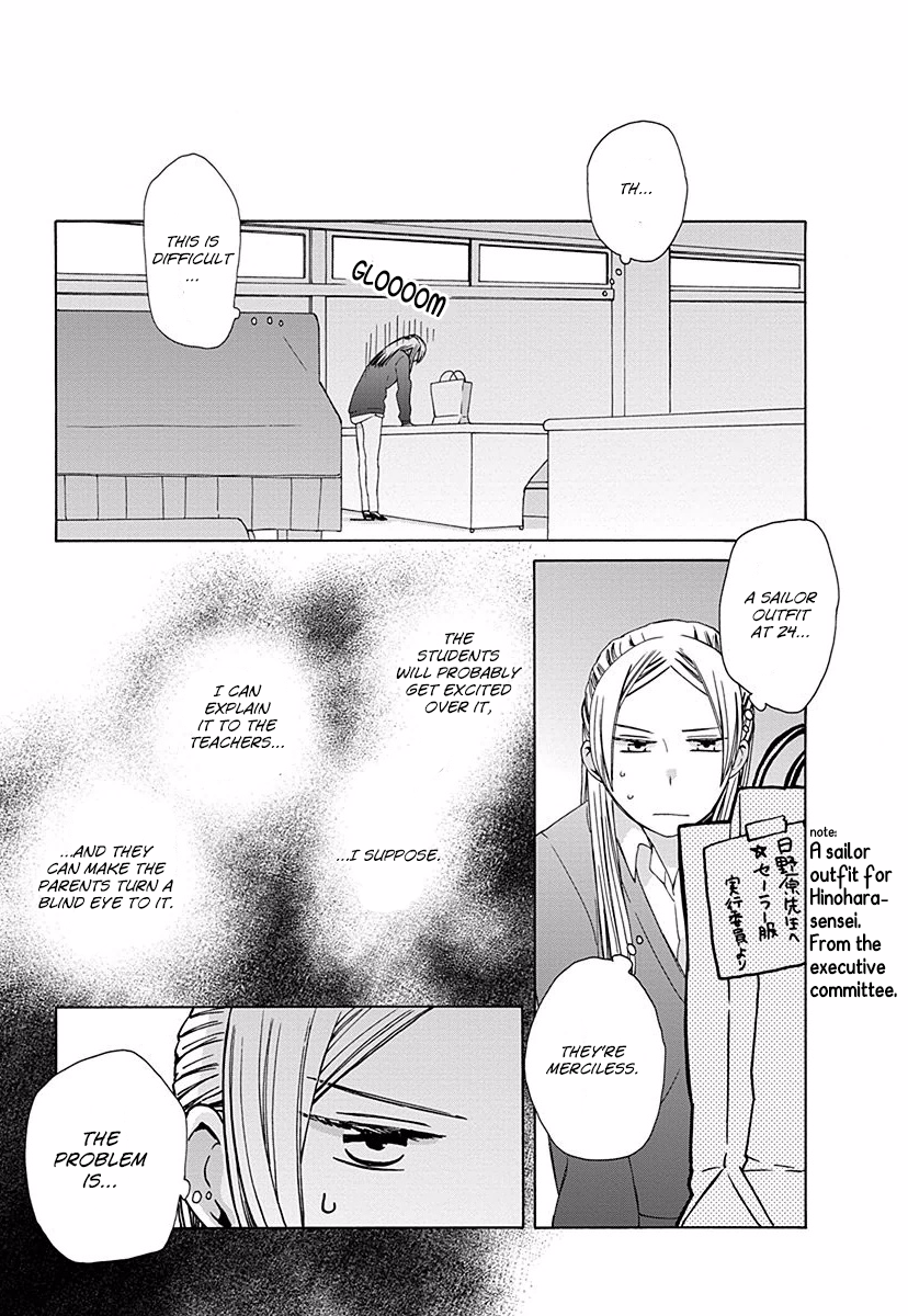 14-sai no Koi Chapter 28.6 - page 3