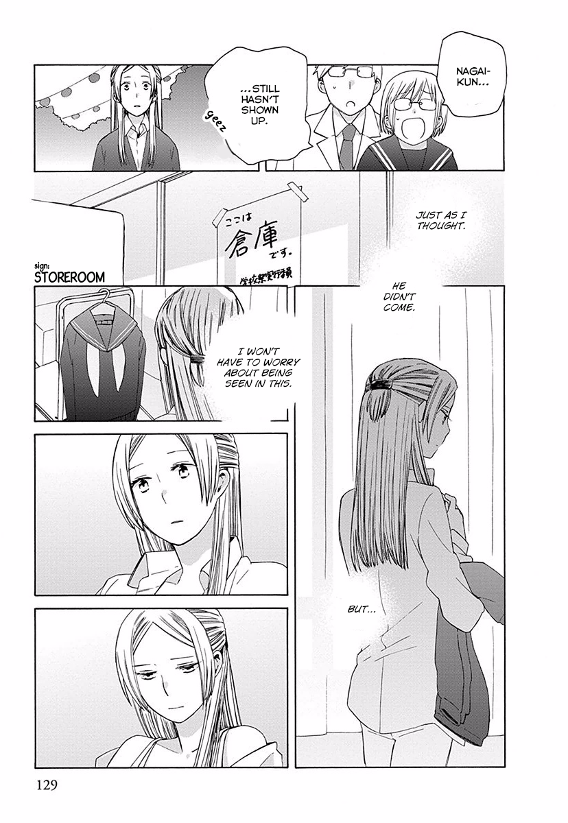 14-sai no Koi Chapter 28.6 - page 5