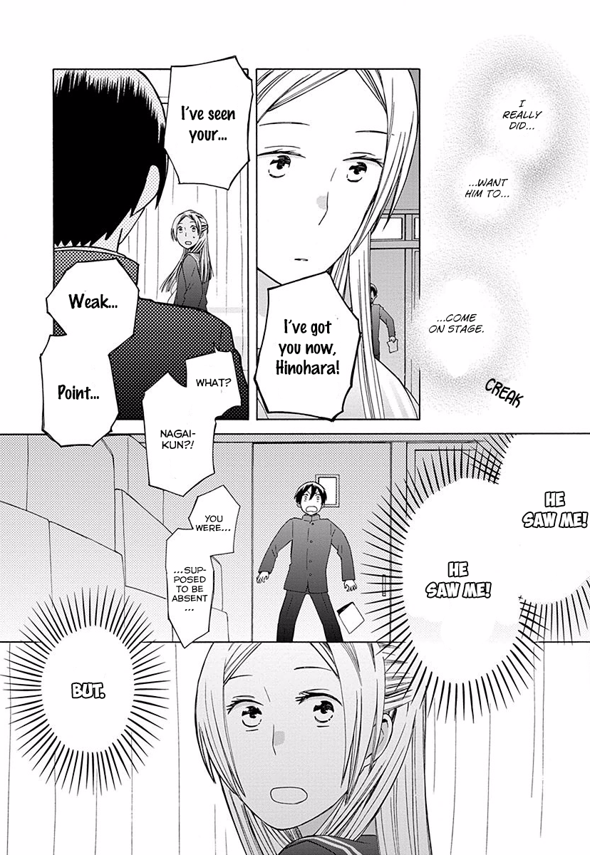14-sai no Koi Chapter 28.6 - page 6