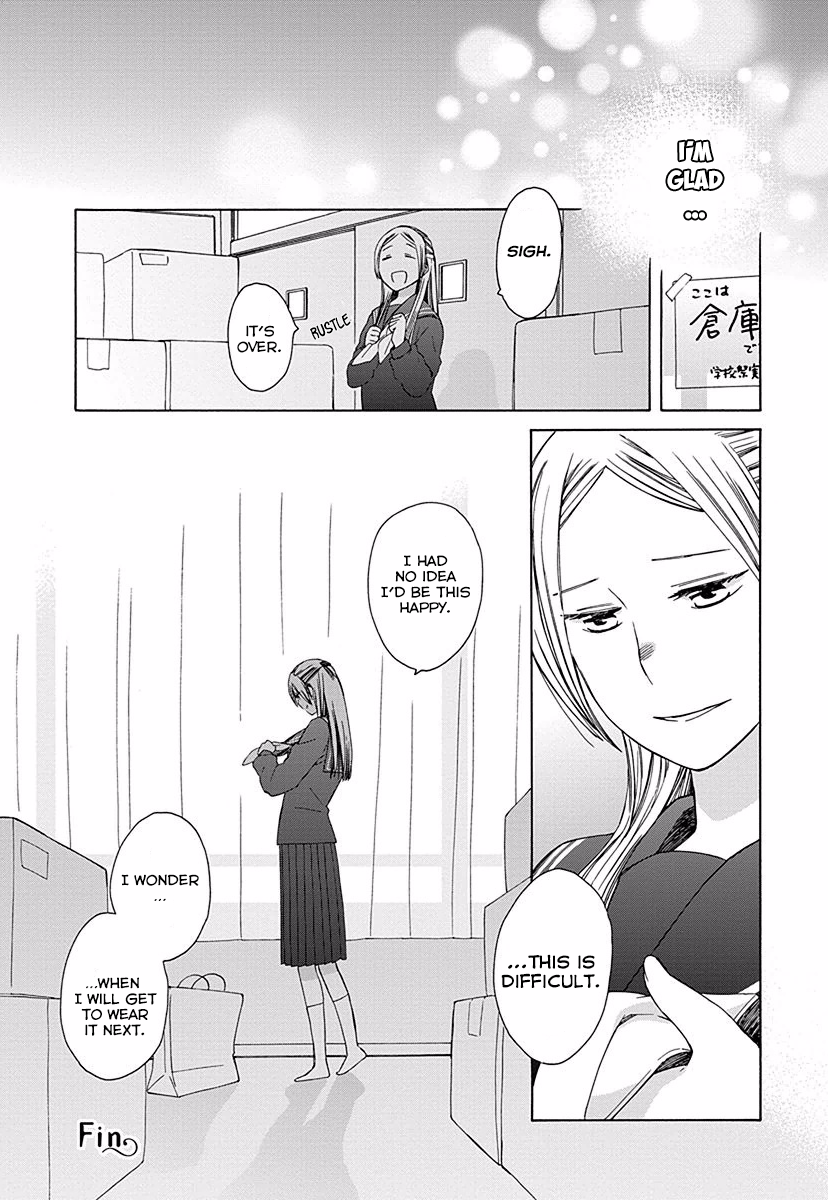 14-sai no Koi Chapter 28.6 - page 8