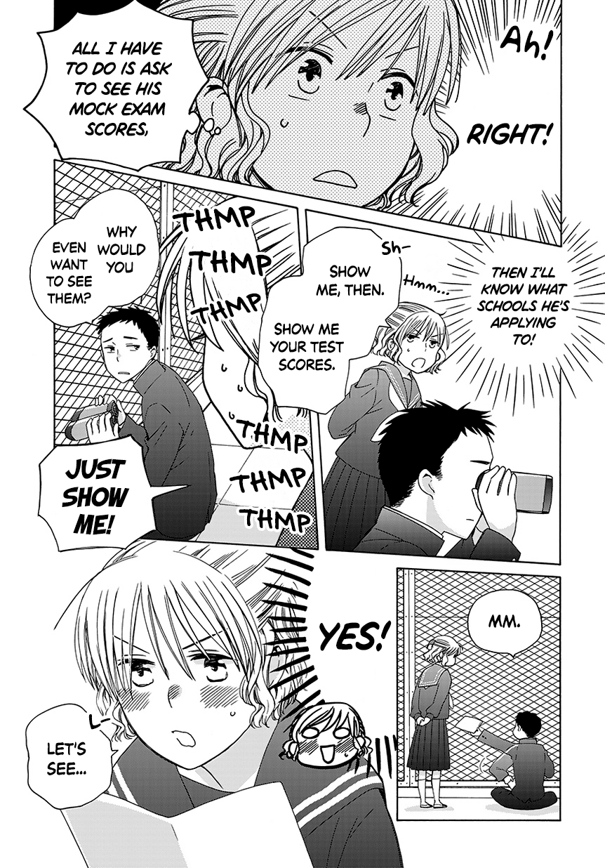 14-sai no Koi Chapter 32.7 - page 3