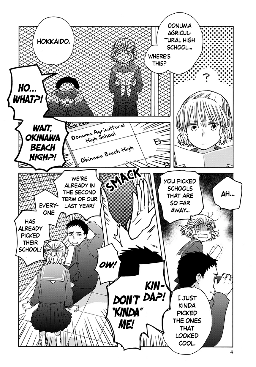 14-sai no Koi Chapter 32.7 - page 4