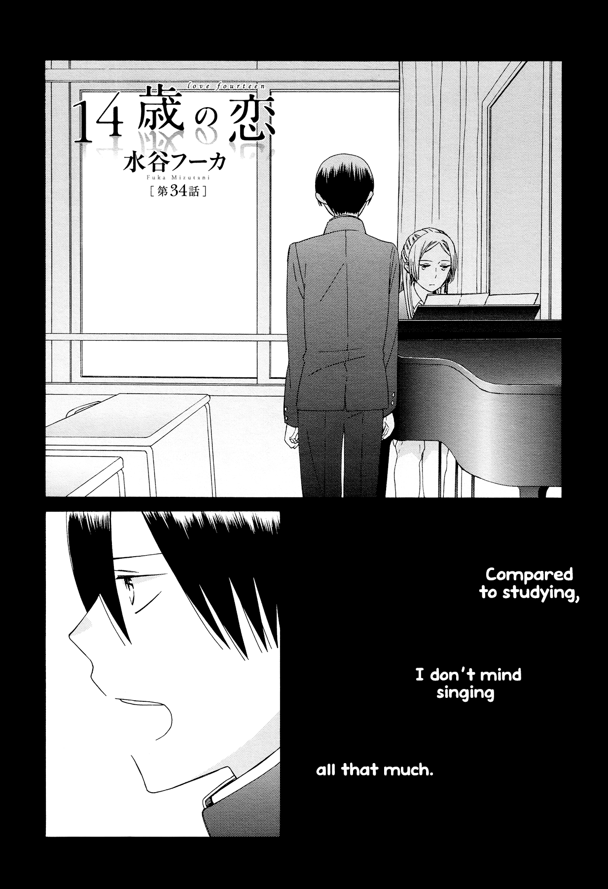14-sai no Koi Chapter 34 - page 1