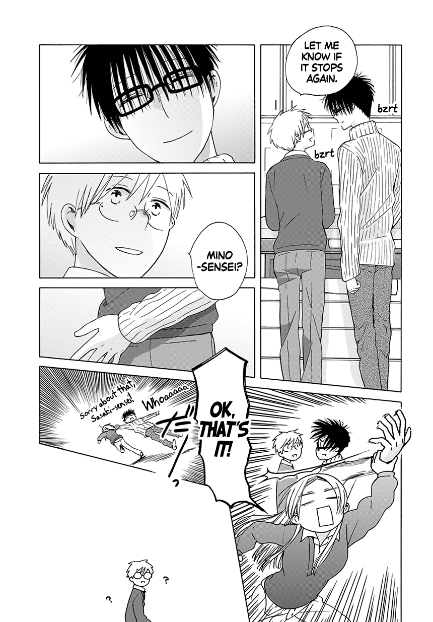 14-sai no Koi Chapter 34.5 - page 3