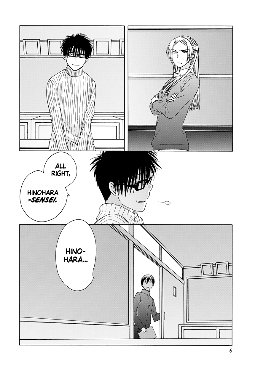 14-sai no Koi Chapter 34.5 - page 6