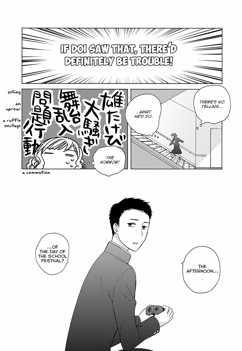 14-sai no Koi Chapter 28.5 - page 2