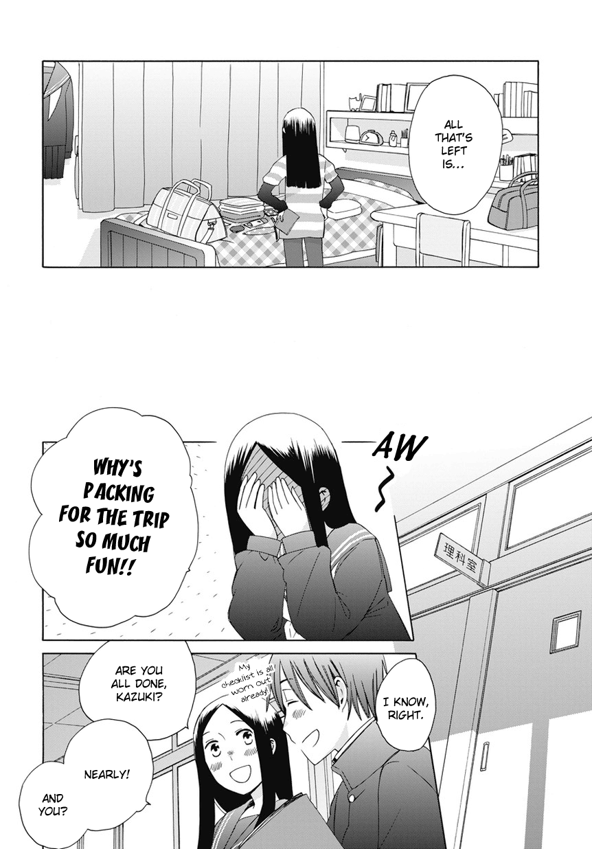 14-sai no Koi Chapter 23.5 - page 2
