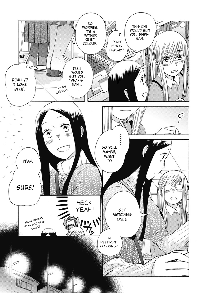14-sai no Koi Chapter 23.5 - page 5