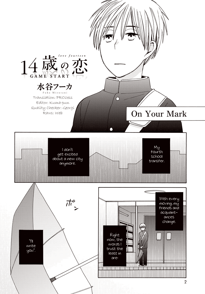 14-sai no Koi Chapter 20.5 - page 2
