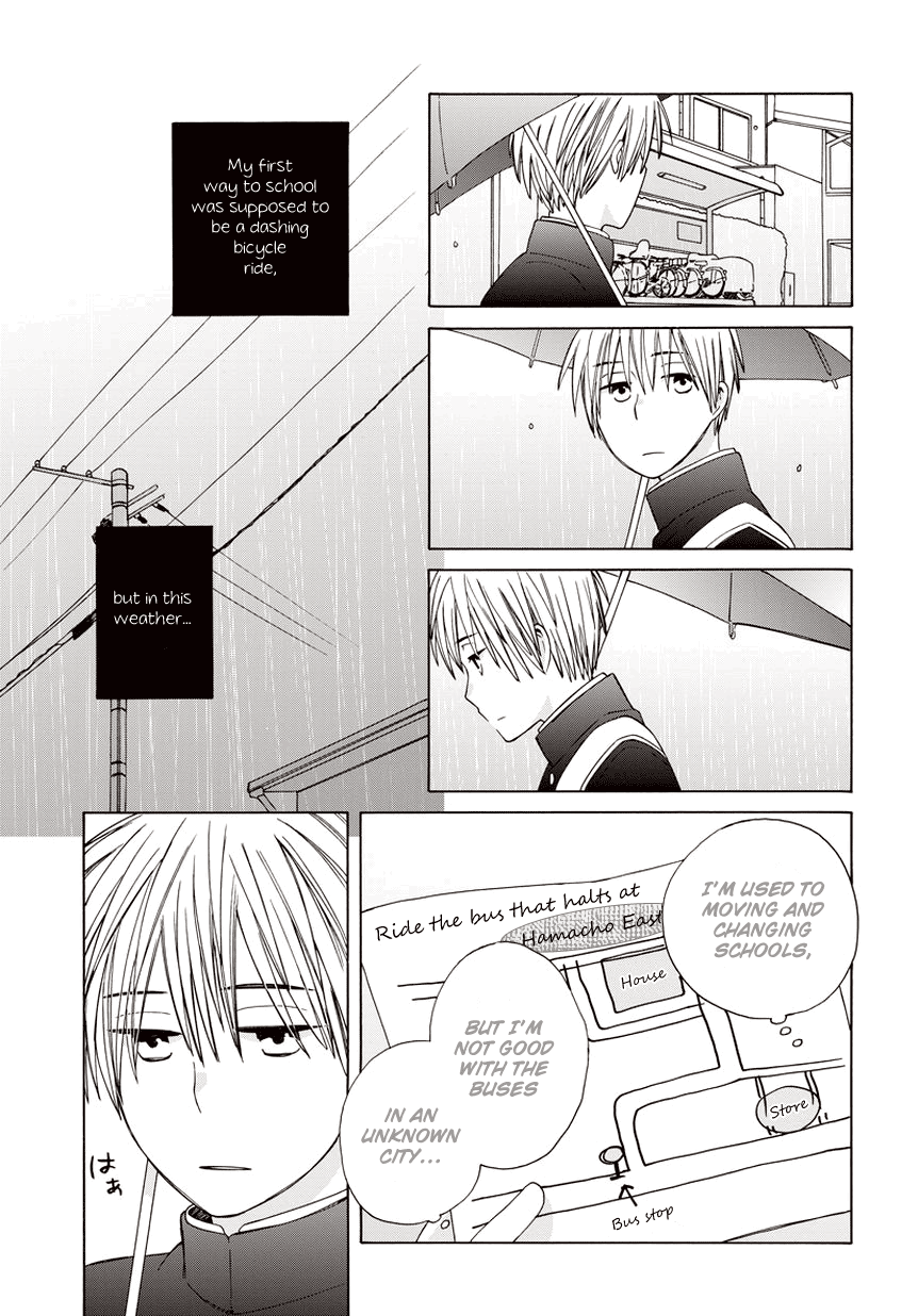 14-sai no Koi Chapter 20.5 - page 3