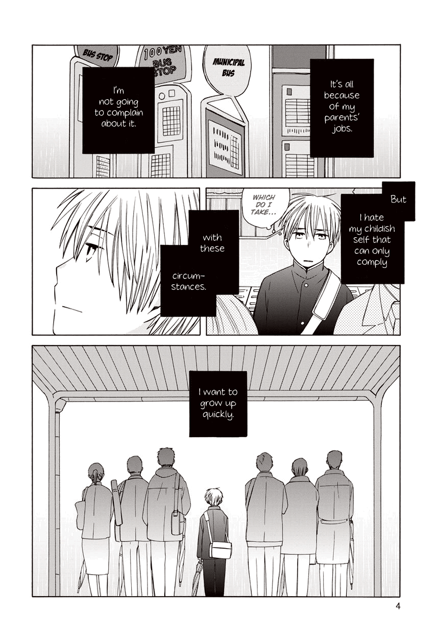 14-sai no Koi Chapter 20.5 - page 4