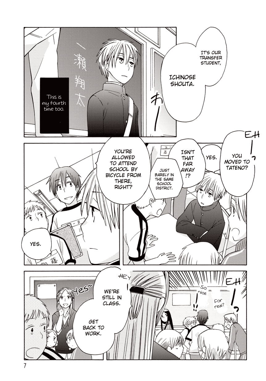 14-sai no Koi Chapter 20.5 - page 7