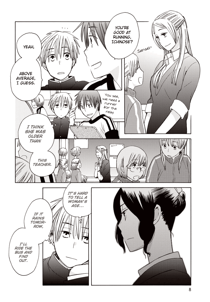 14-sai no Koi Chapter 20.5 - page 8
