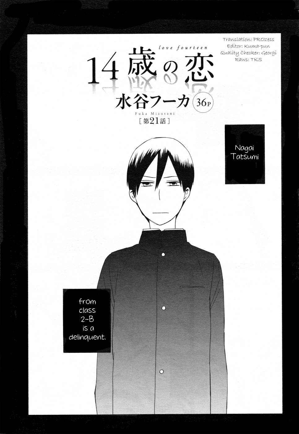 14-sai no Koi Chapter 21 - page 1