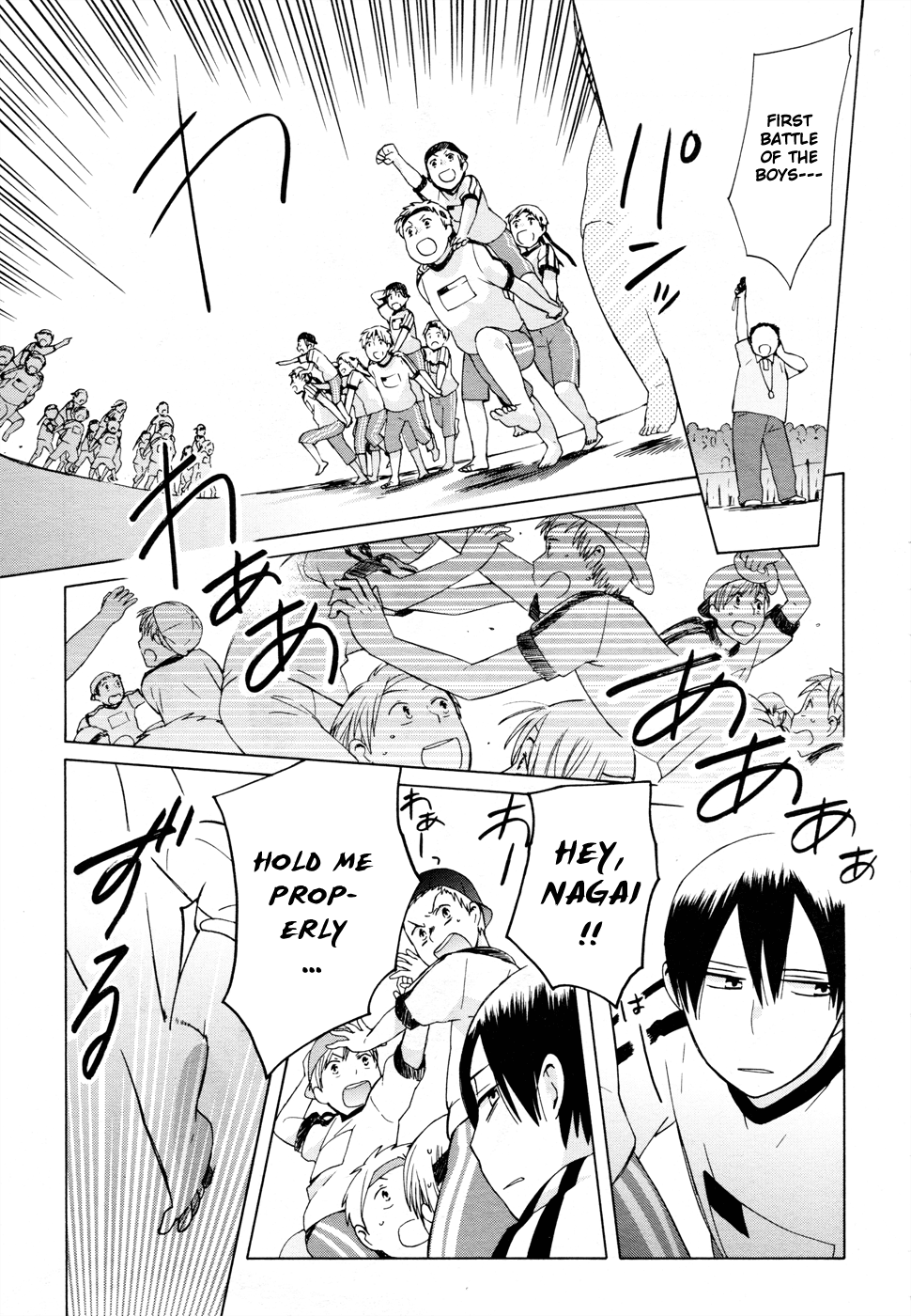 14-sai no Koi Chapter 21 - page 13