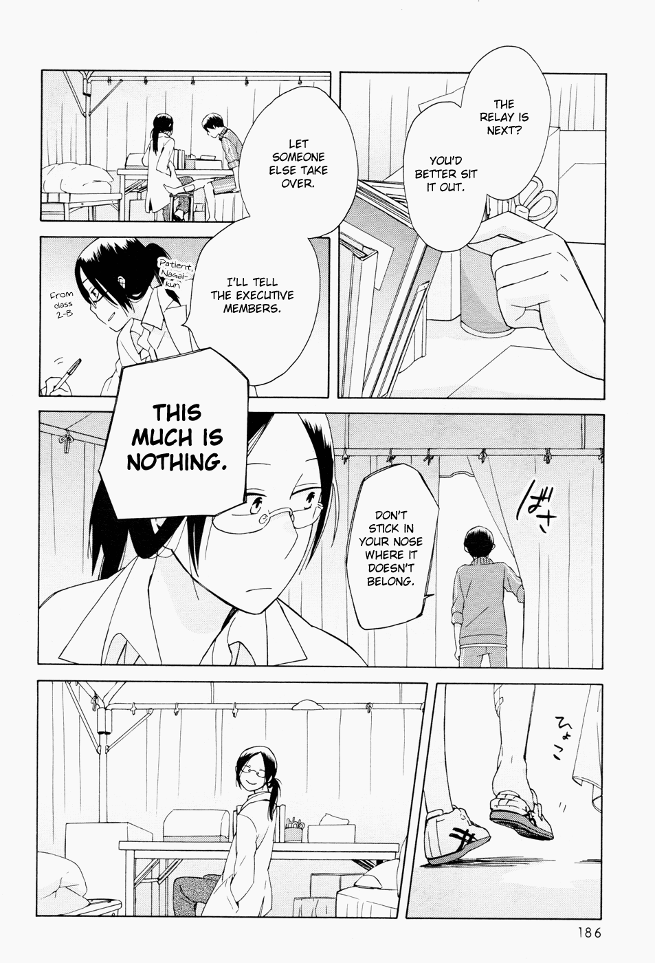 14-sai no Koi Chapter 21 - page 22