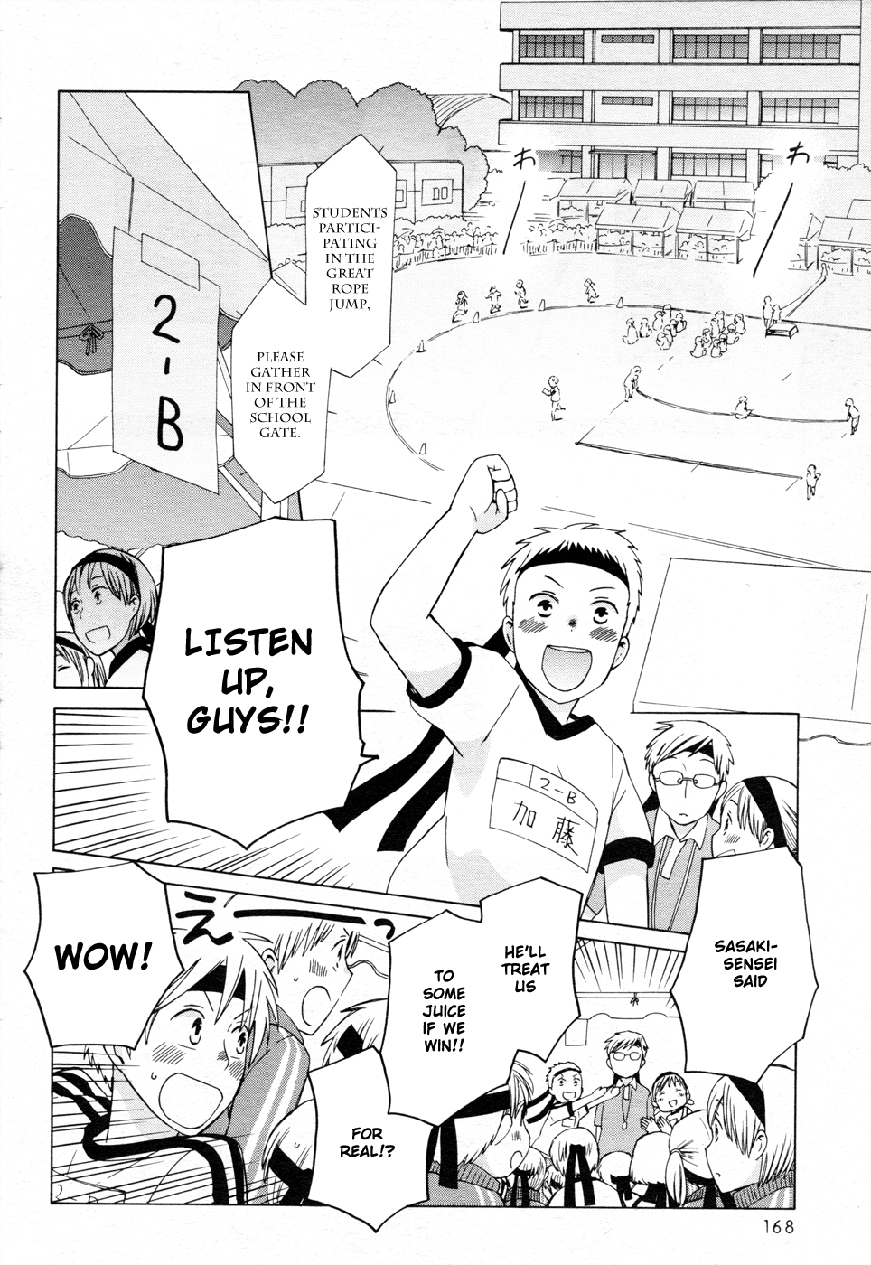 14-sai no Koi Chapter 21 - page 4