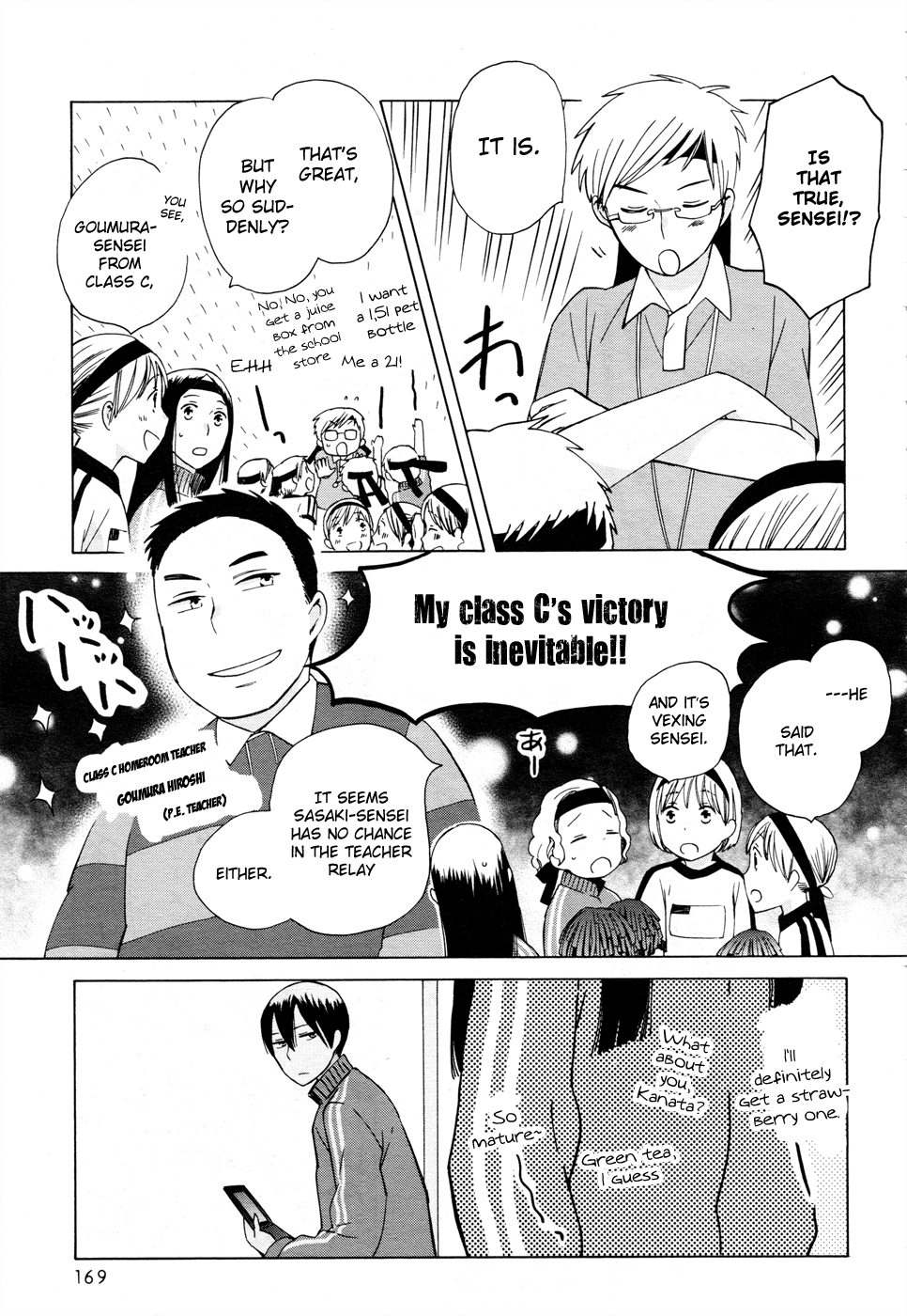 14-sai no Koi Chapter 21 - page 5