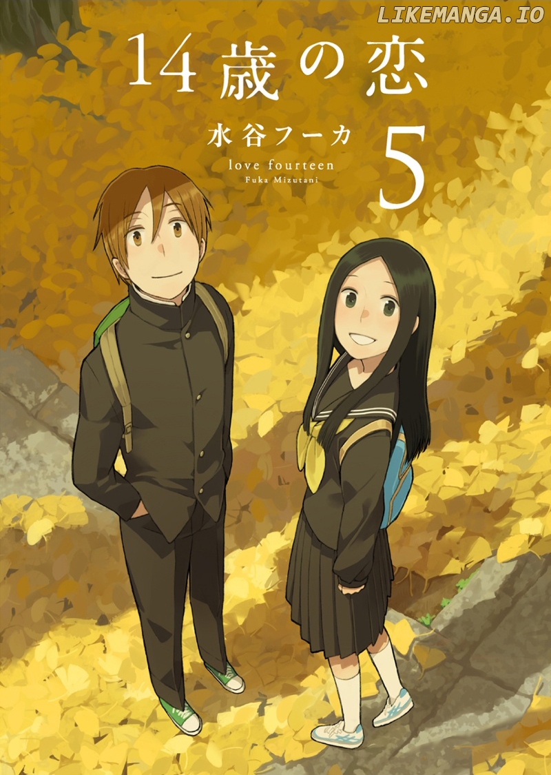 14-sai no Koi Chapter 22 - page 1