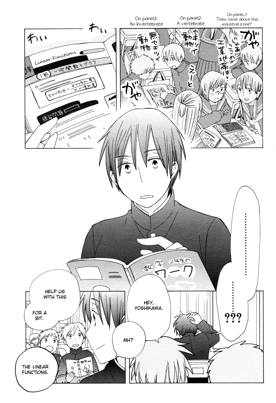 14-sai no Koi Chapter 22 - page 10