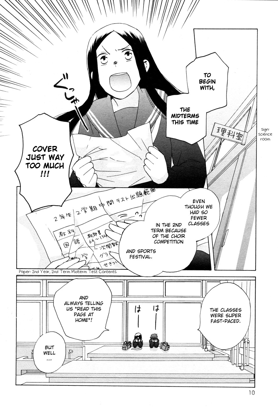 14-sai no Koi Chapter 22 - page 13