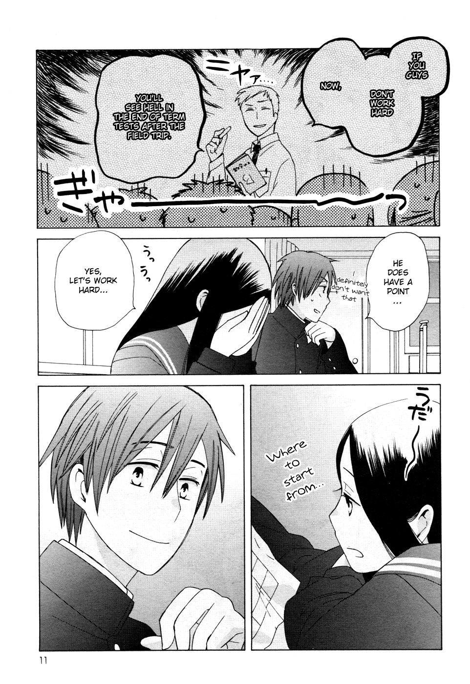 14-sai no Koi Chapter 22 - page 14
