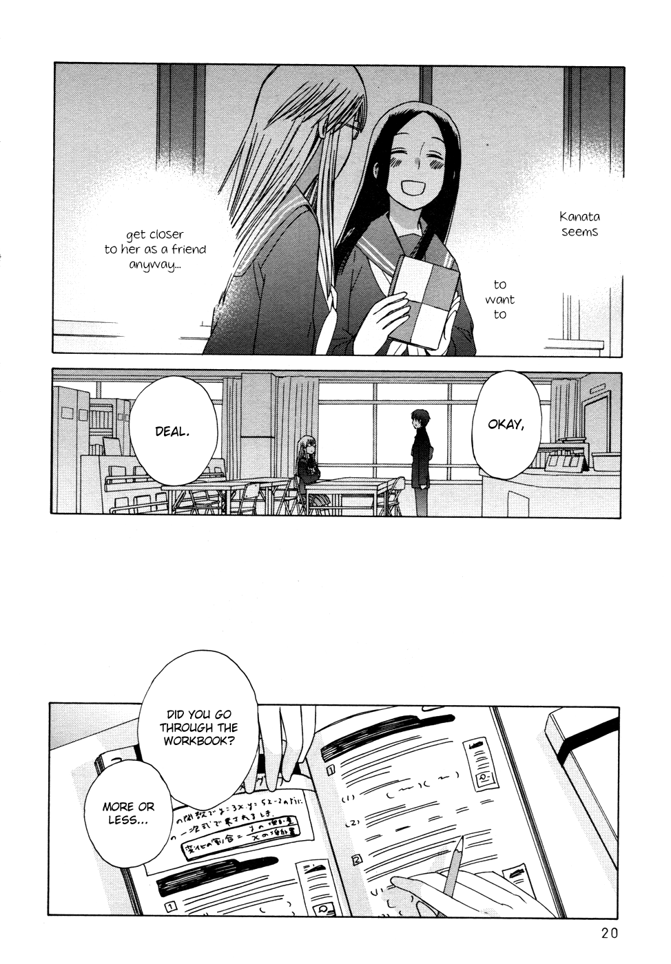14-sai no Koi Chapter 22 - page 23