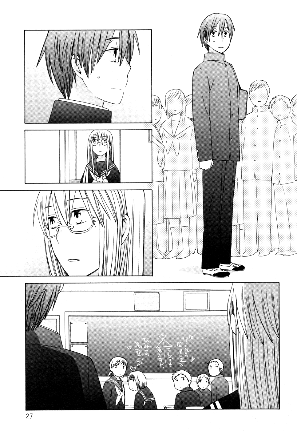 14-sai no Koi Chapter 22 - page 30