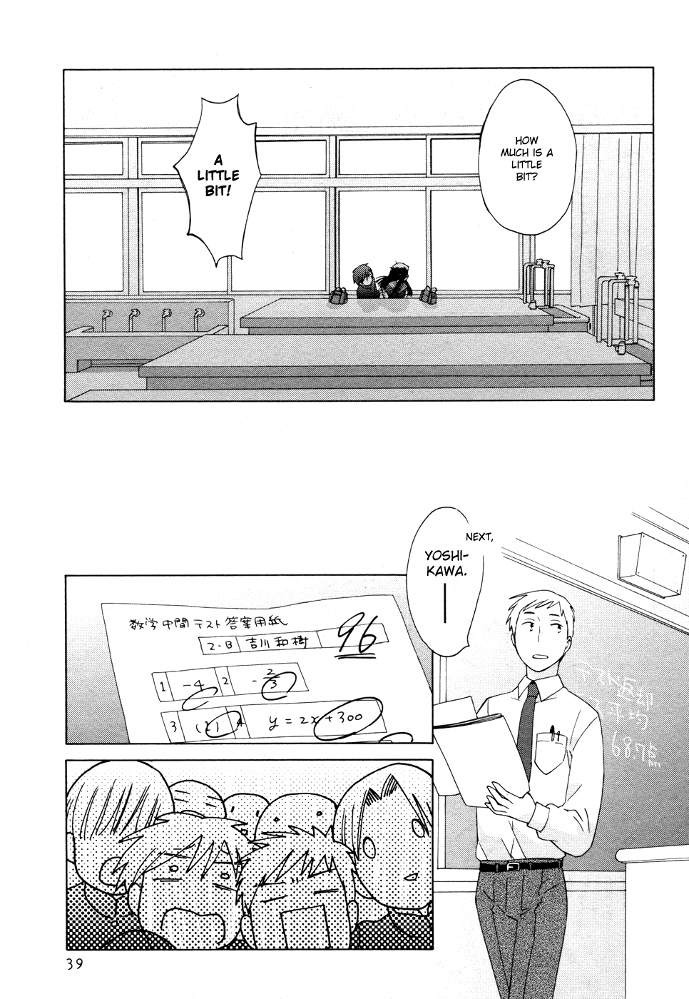 14-sai no Koi Chapter 22 - page 42