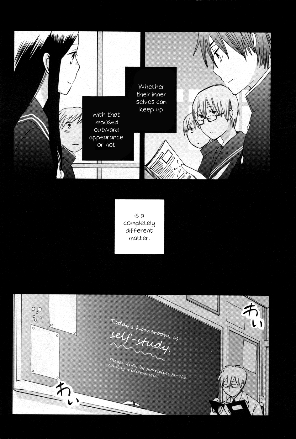 14-sai no Koi Chapter 22 - page 9