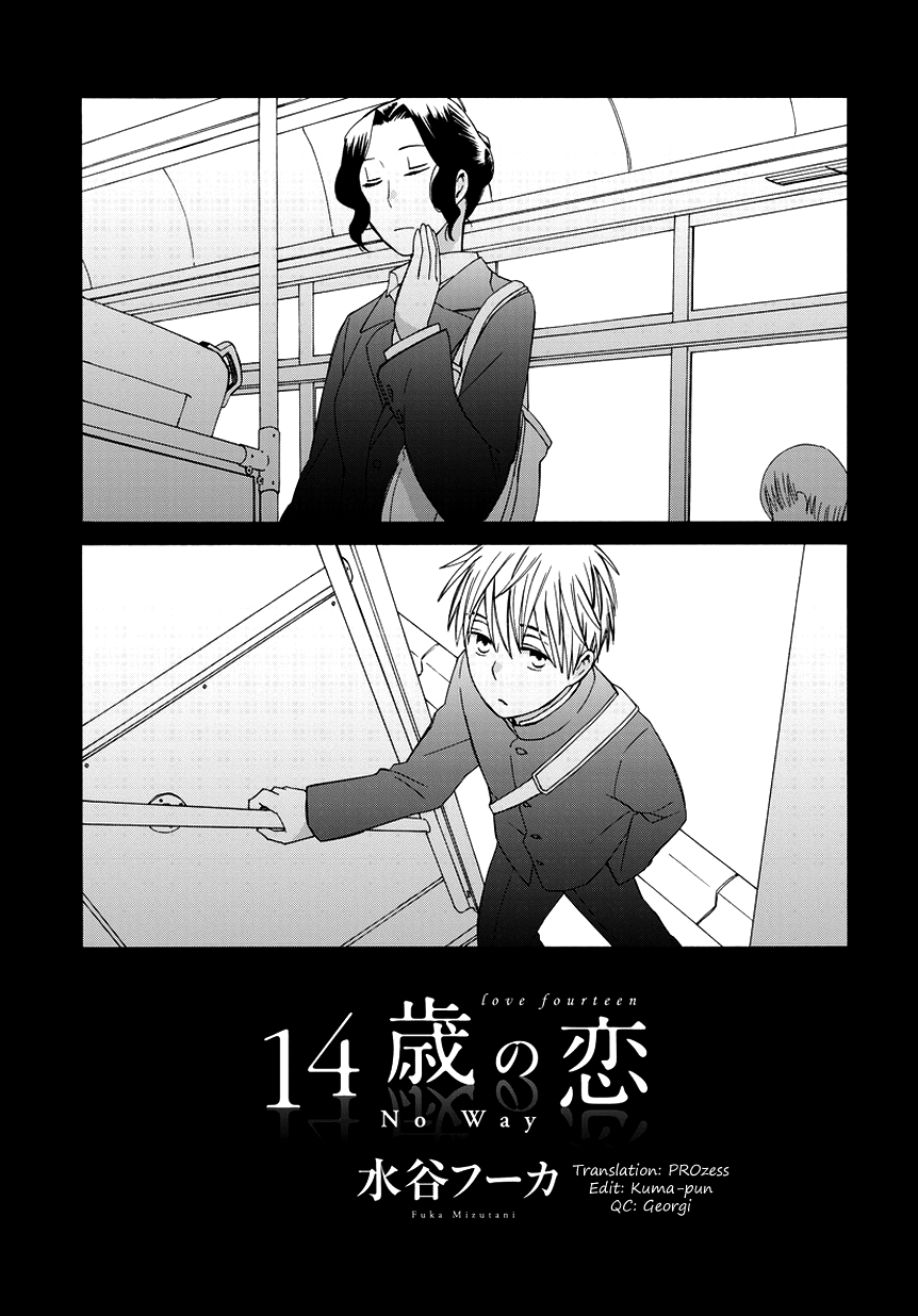 14-sai no Koi Chapter 22.5 - page 1