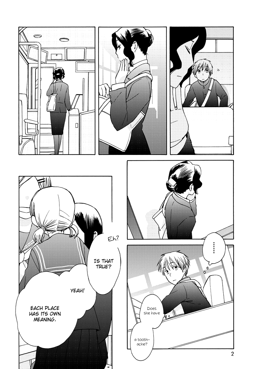 14-sai no Koi Chapter 22.5 - page 2