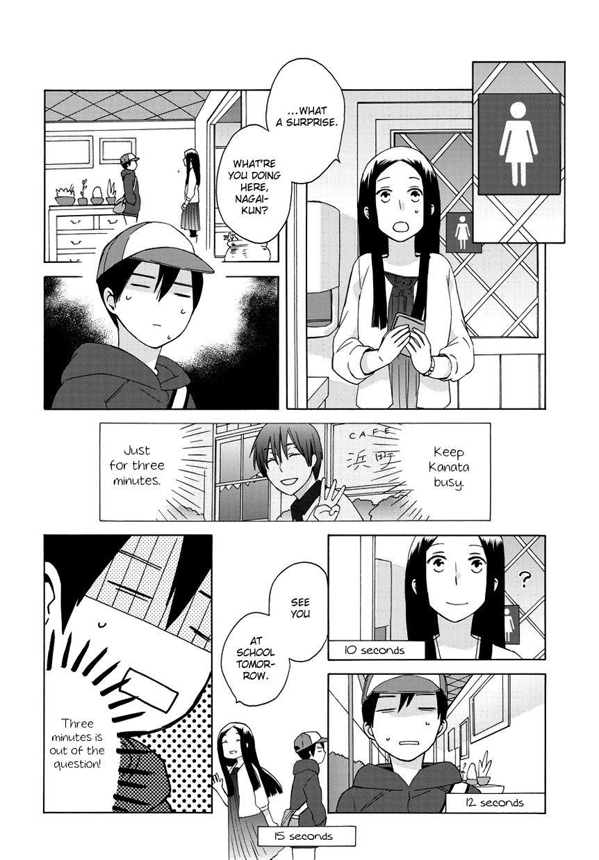 14-sai no Koi Chapter 22.6 - page 12