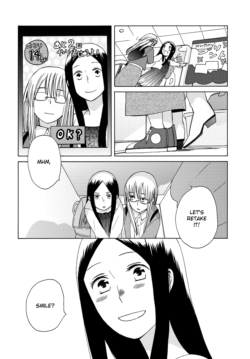 14-sai no Koi Chapter 22.6 - page 8