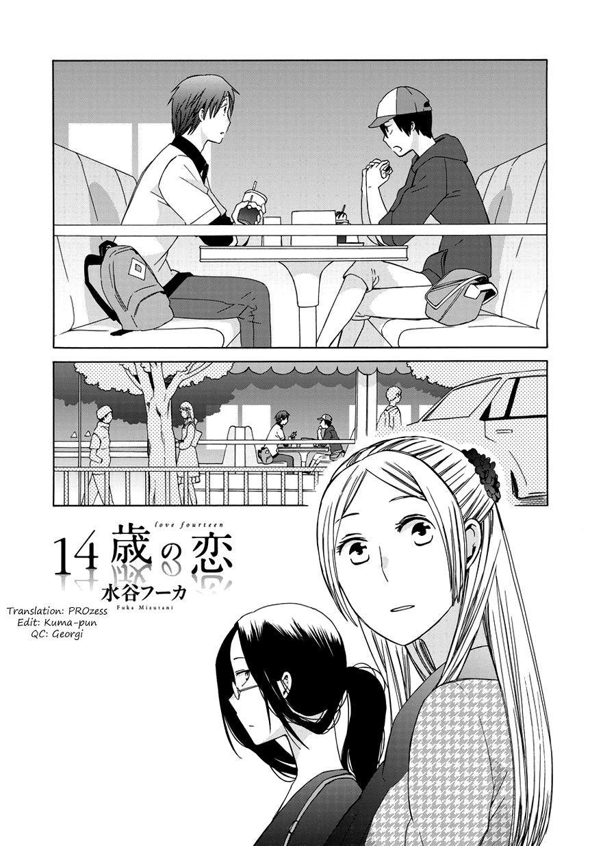 14-sai no Koi Chapter 22.7 - page 1