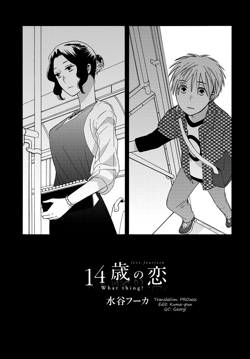 14-sai no Koi Chapter 22.8 - page 1