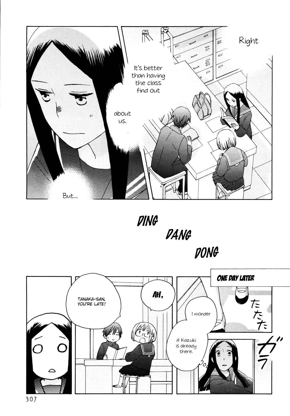 14-sai no Koi Chapter 23 - page 19