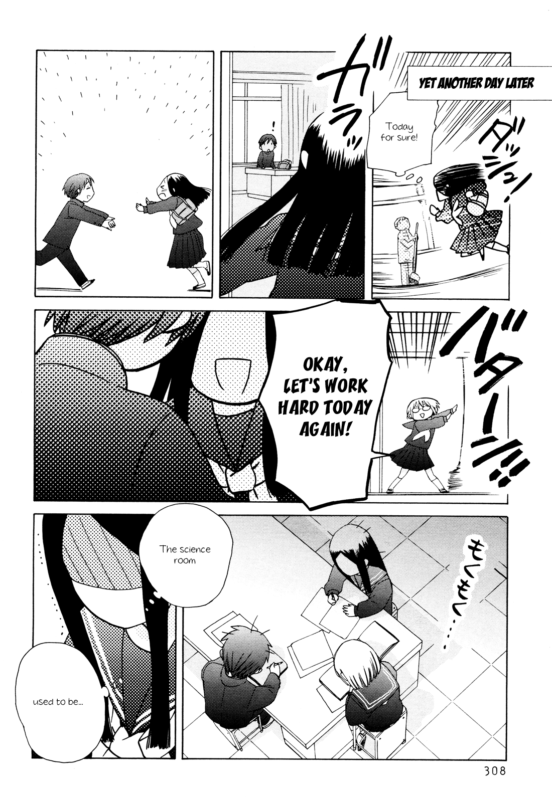 14-sai no Koi Chapter 23 - page 20