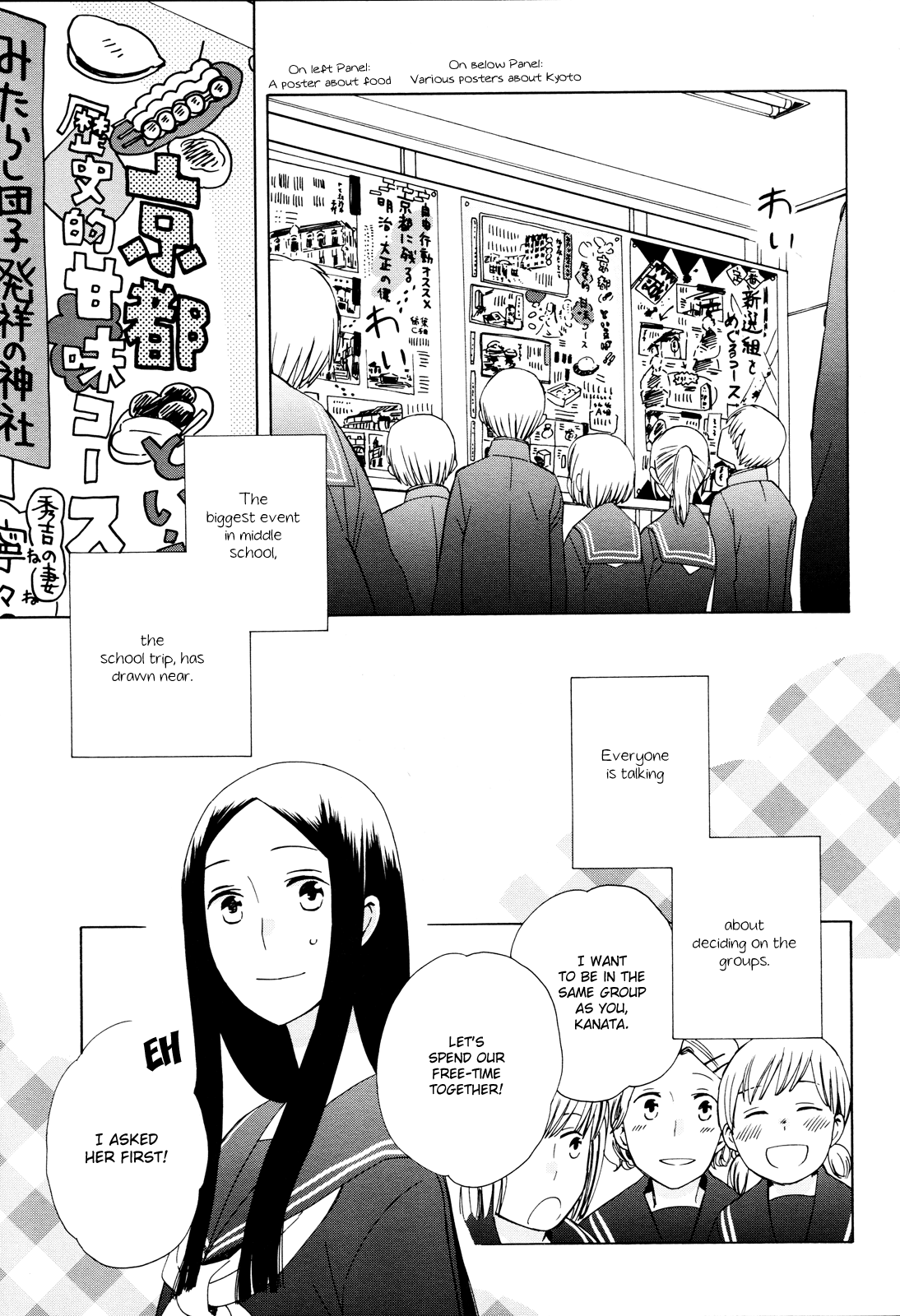 14-sai no Koi Chapter 23 - page 3