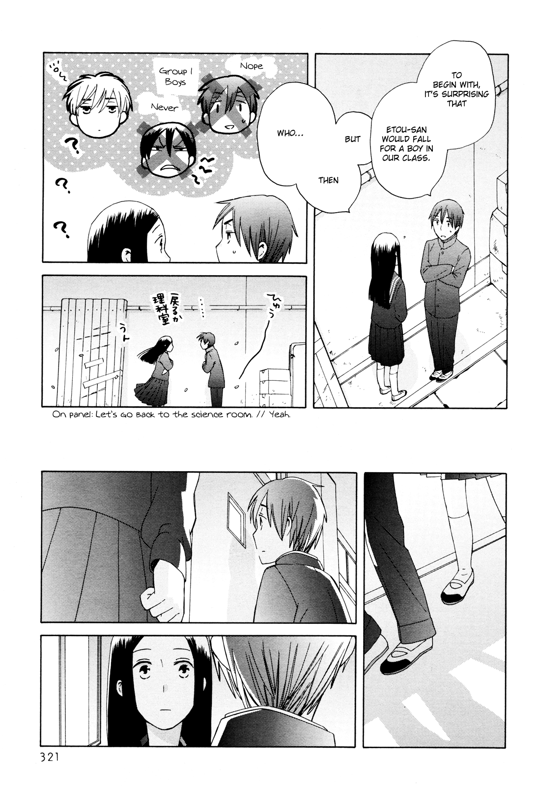 14-sai no Koi Chapter 23 - page 33