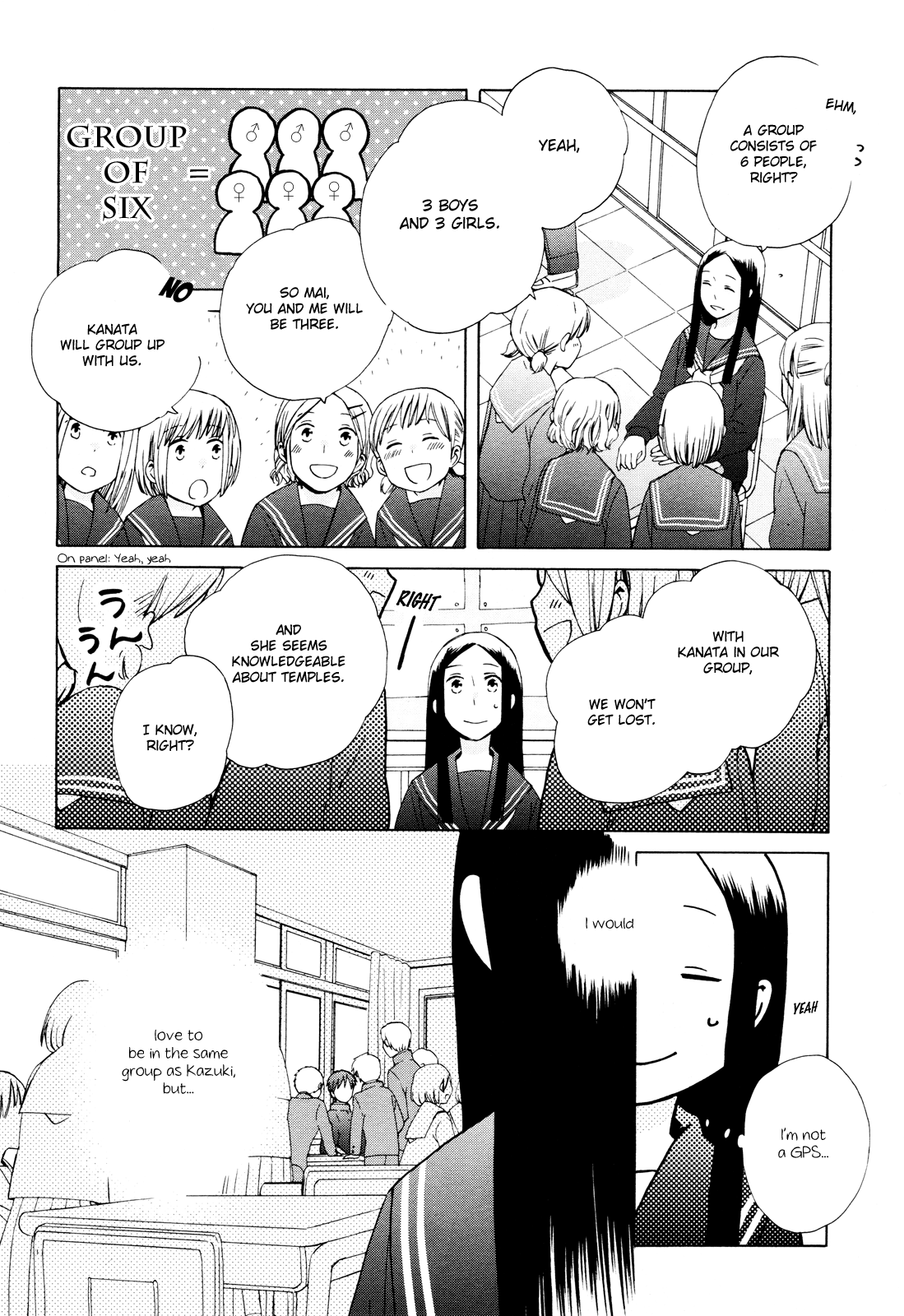 14-sai no Koi Chapter 23 - page 4