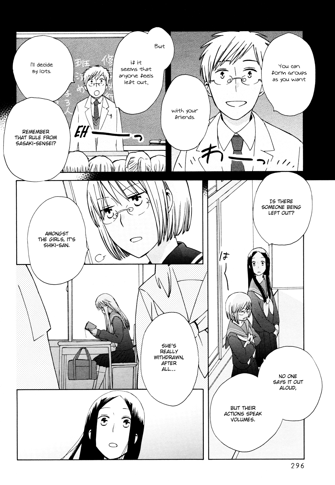 14-sai no Koi Chapter 23 - page 8
