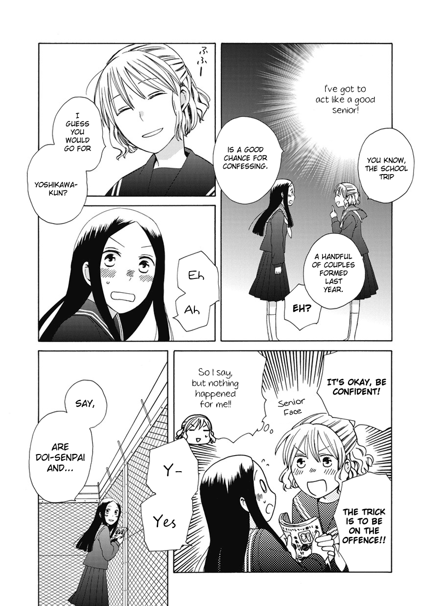 14-sai no Koi Chapter 23.6 - page 3