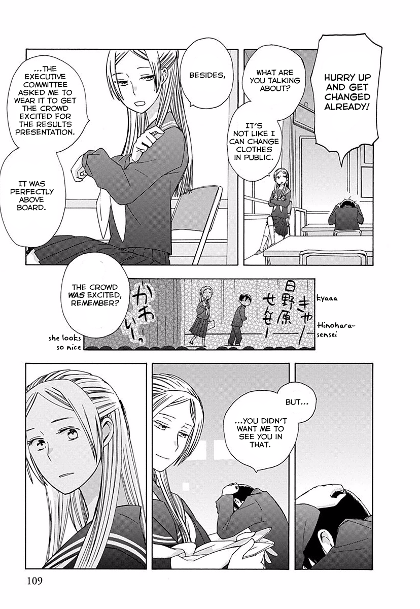 14-sai no Koi Chapter 28 - page 5