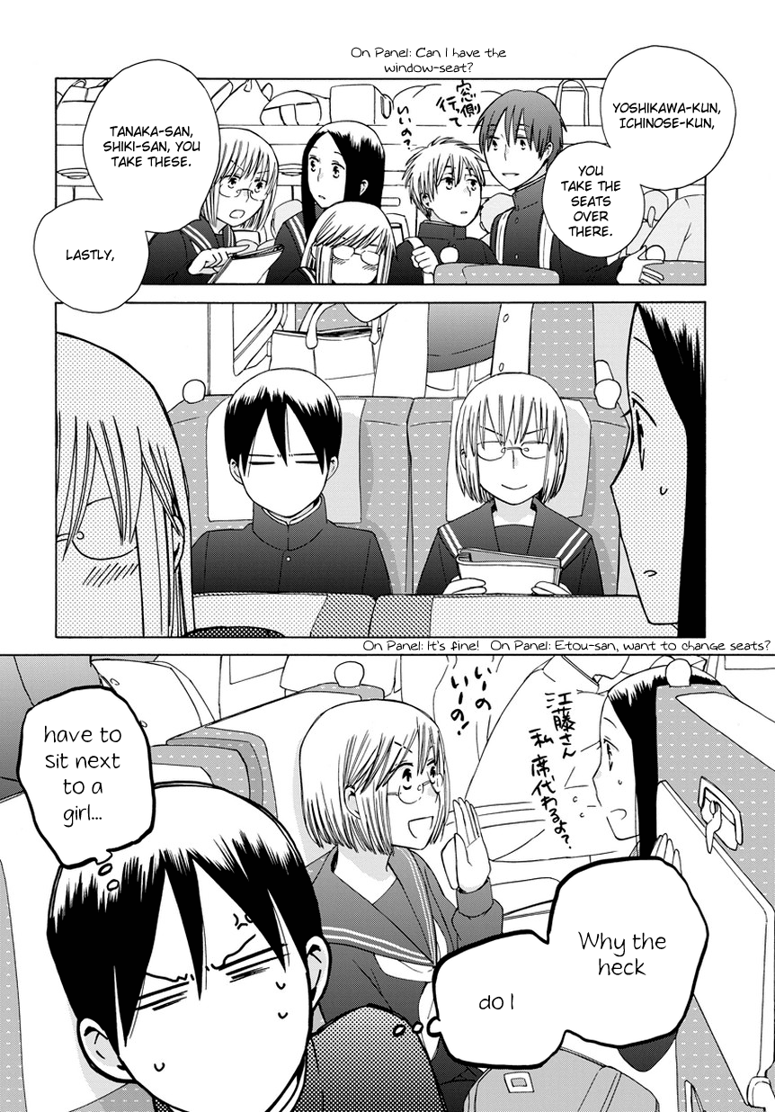 14-sai no Koi Chapter 23.7 - page 2